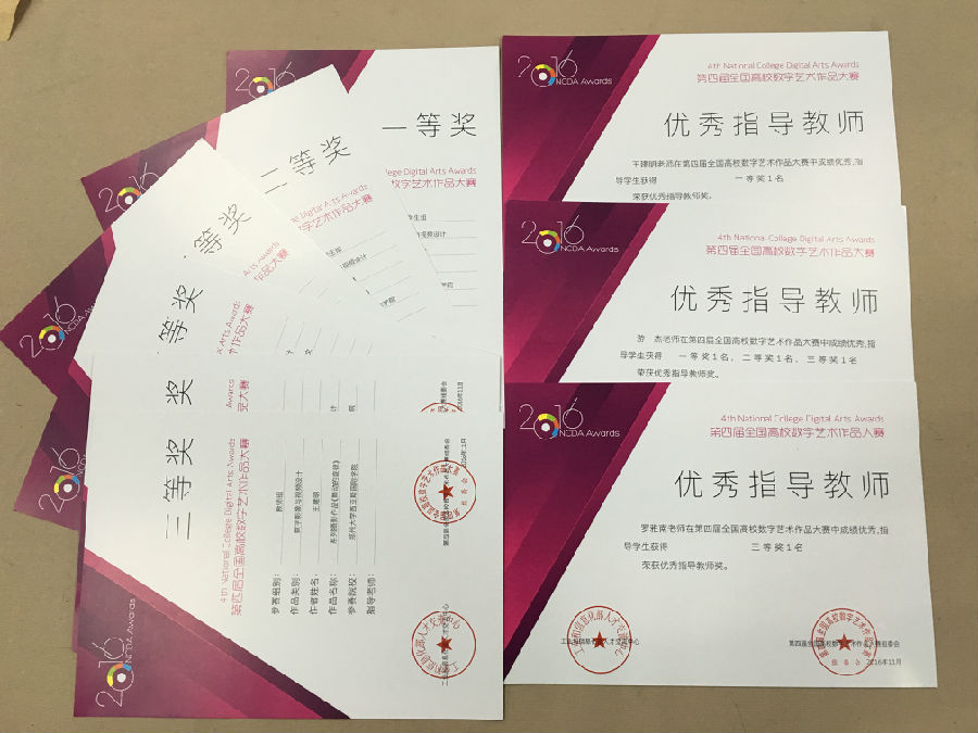 建筑美术设计专业_建筑设计专业排名_金融管理与实务专业及专业群课程标准与活动载体设计