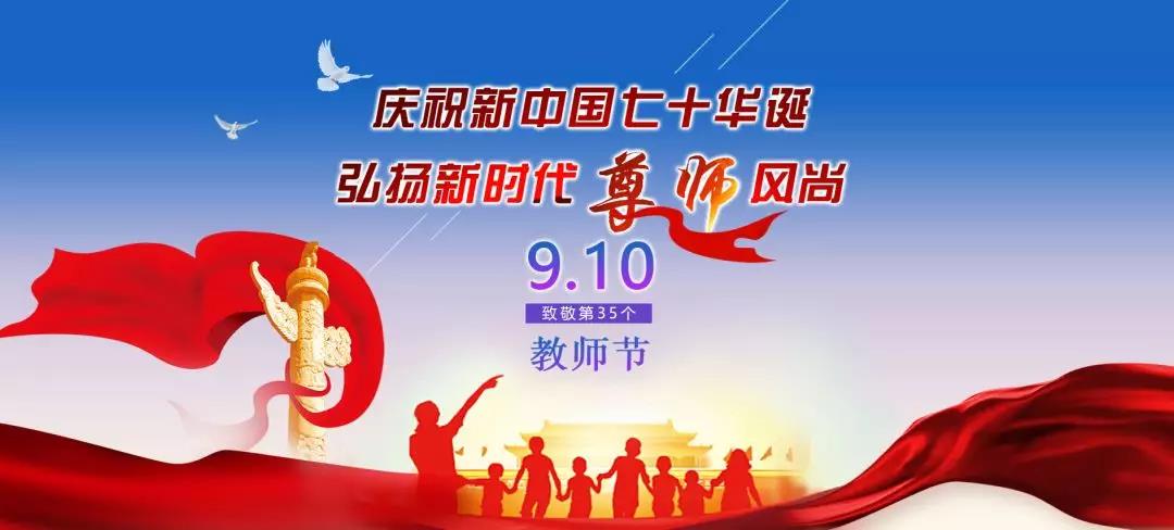微信图片_20191017204443.jpg