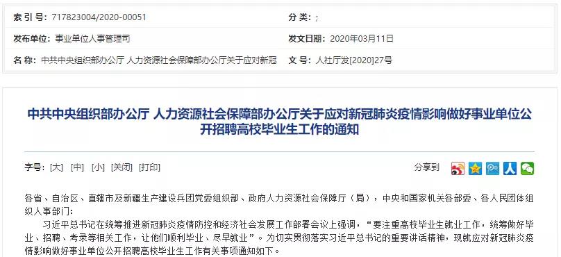 微信图片_20200418162720.jpg 微信图片_20200418162720.jpg