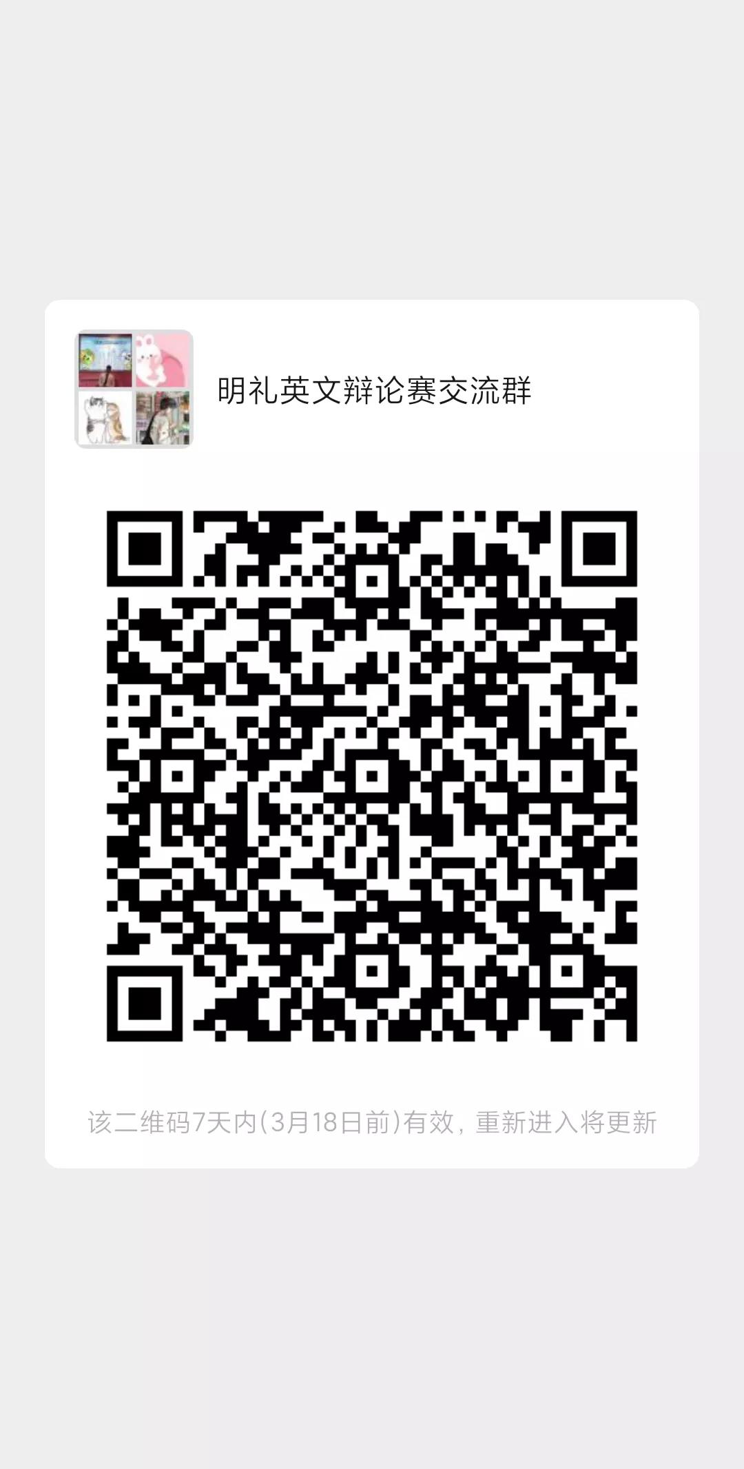 微信图片_20210324155741.jpg 微信图片_20210324155741.jpg