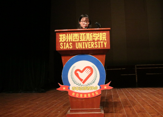 青年志愿者协会第十三次会员大会会长.png 青年志愿者协会第十三次会员大会会长.png