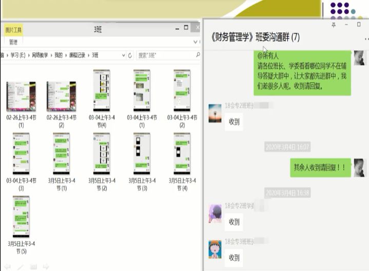 微信图片_20200418150036.jpg 微信图片_20200418150036.jpg