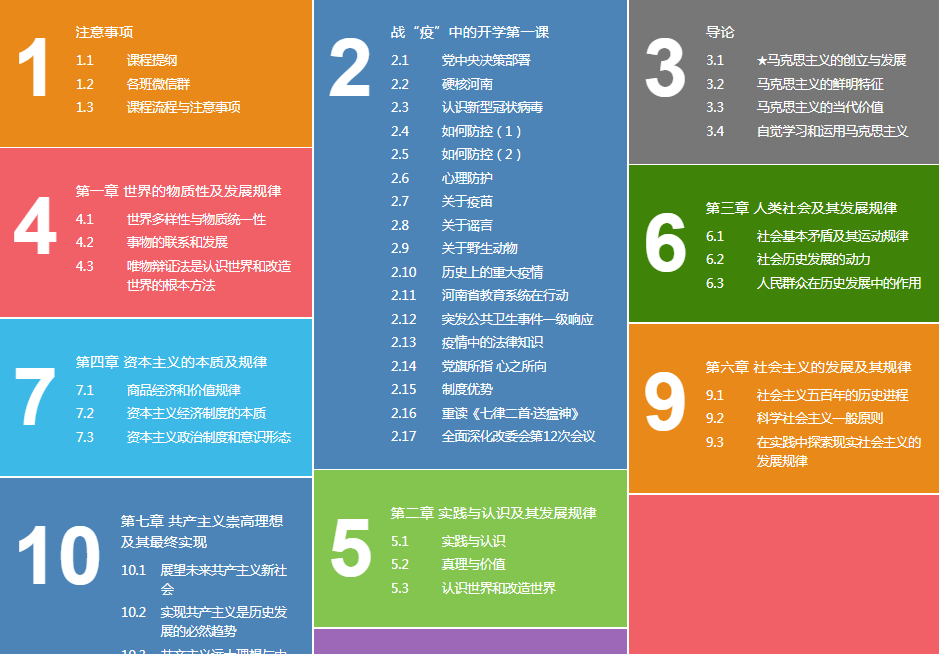 微信图片_20200416162932.png