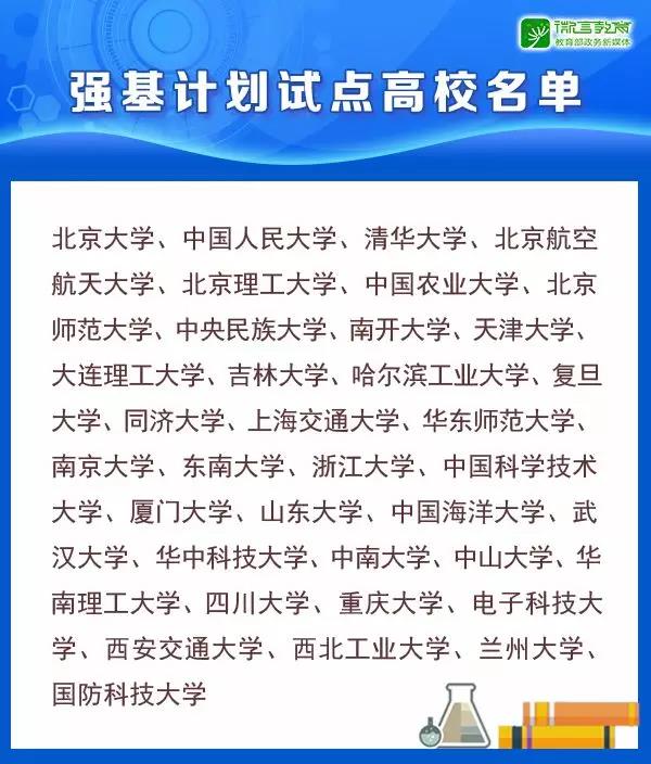 微信图片_20200410175555.jpg 微信图片_20200410175555.jpg