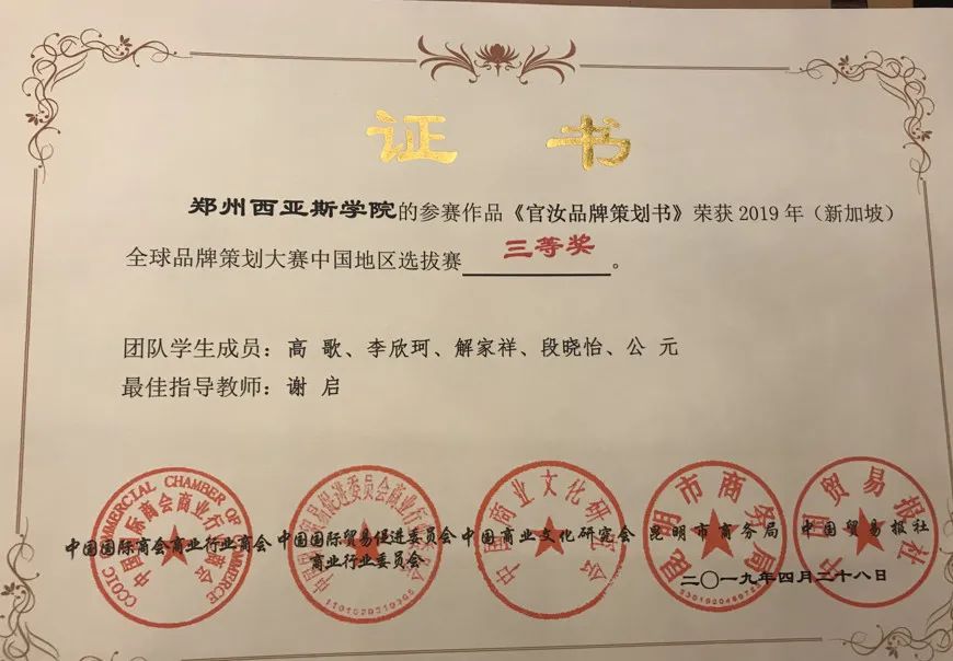 微信图片_20200510155507.jpg