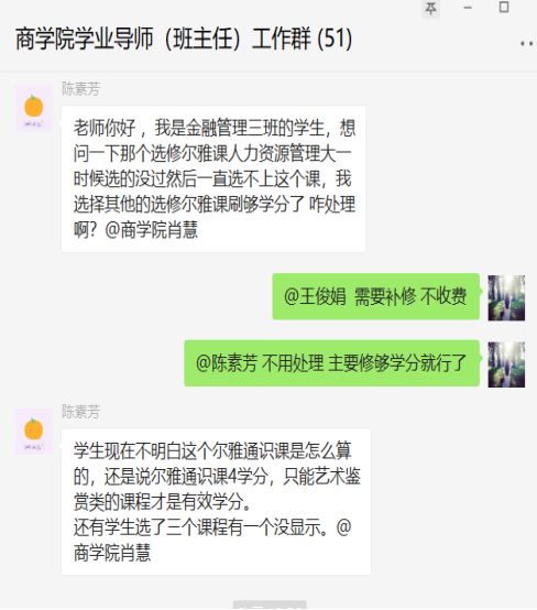 微信图片_20200418211710.jpg 微信图片_20200418211710.jpg