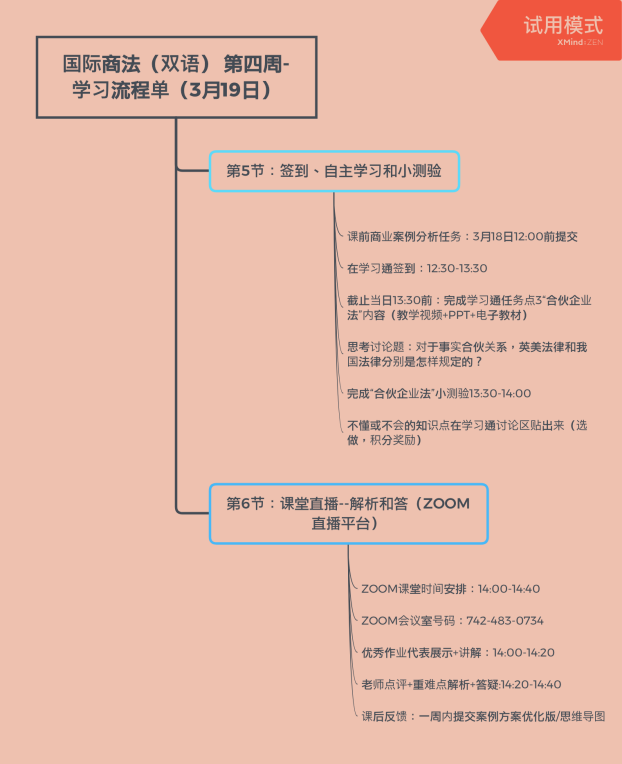 微信图片_20200407111158.png 微信图片_20200407111158.png
