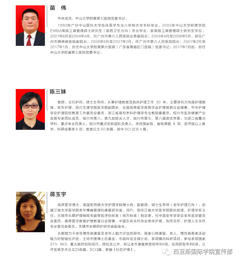 微信图片_20190402113854.jpg 微信图片_20190402113854.jpg