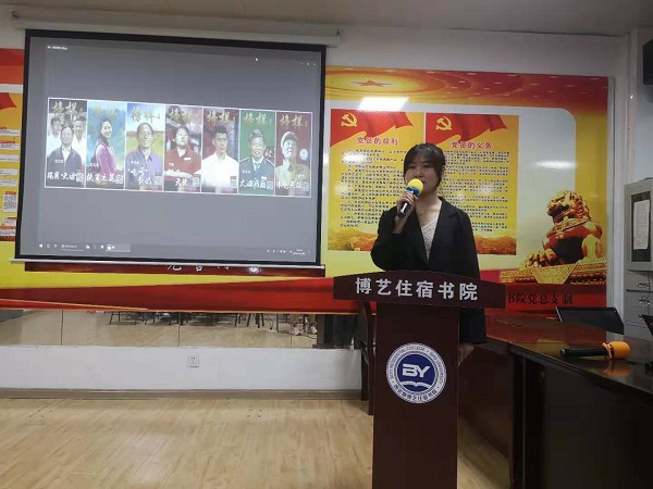 学生党员代表发言.jpg 学生党员代表发言.jpg