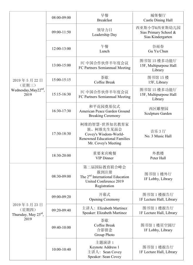 微信图片_20190521105600.jpg