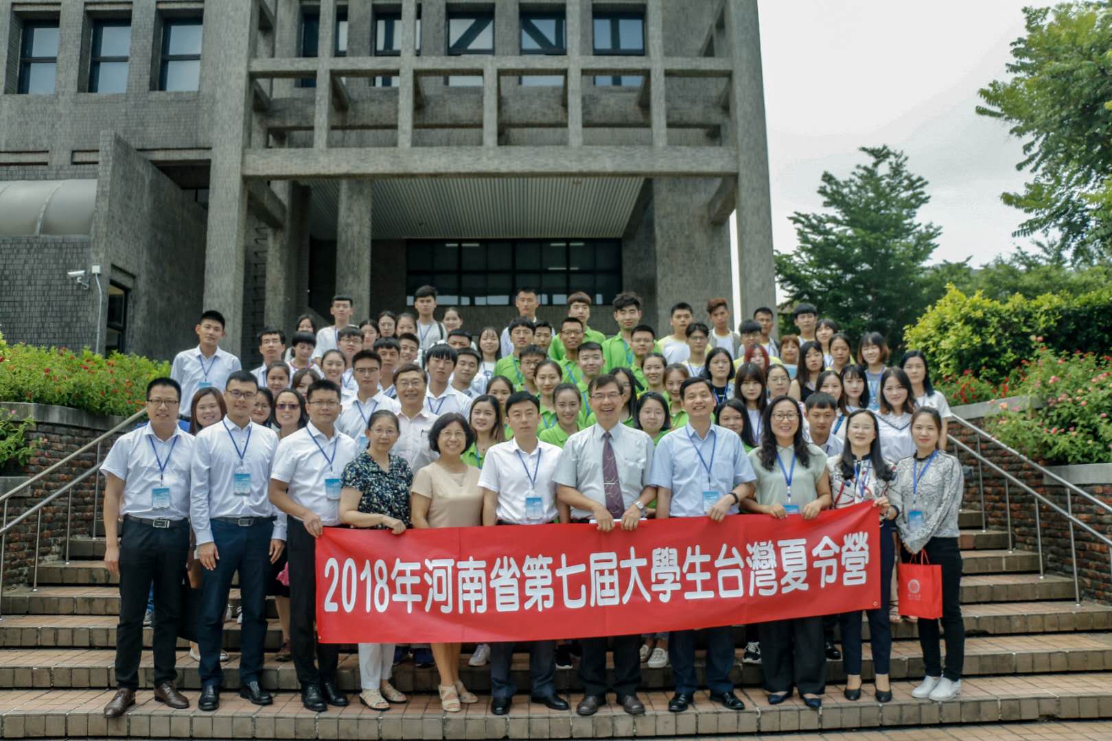 静宜大学.jpg 静宜大学.jpg
