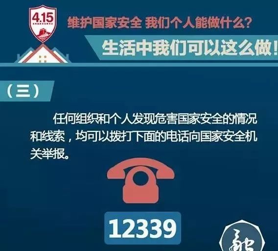 微信图片_20190416100431.jpg 微信图片_20190416100431.jpg