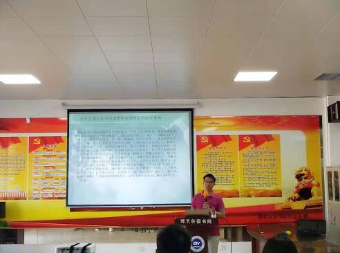 博艺陈磊老师.jpg 博艺陈磊老师.jpg