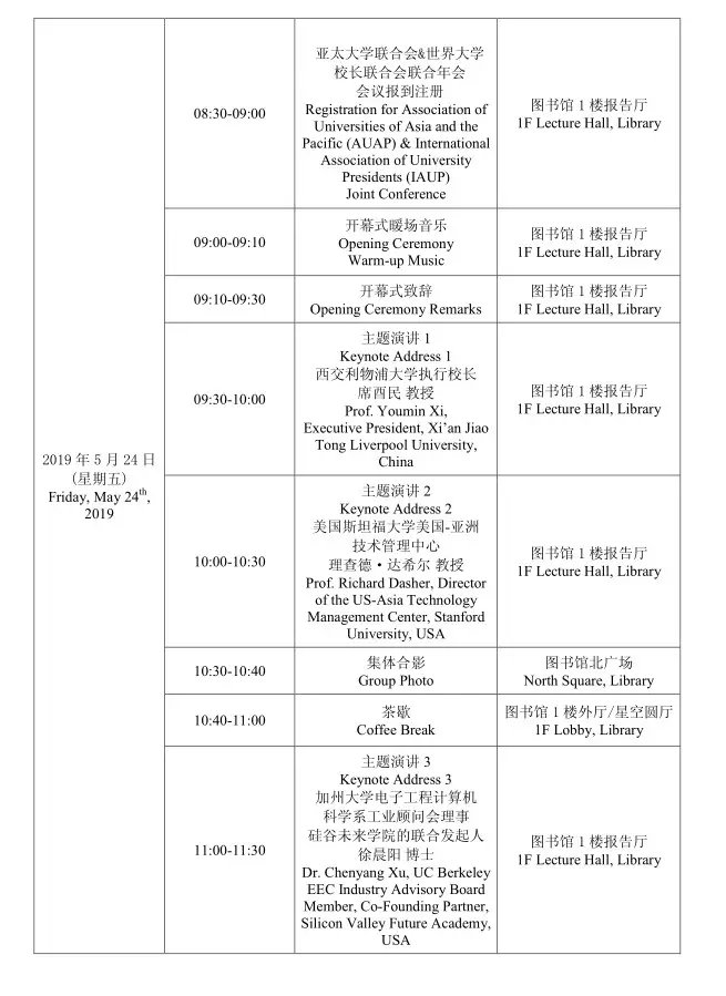 微信图片_20190521115757.jpg