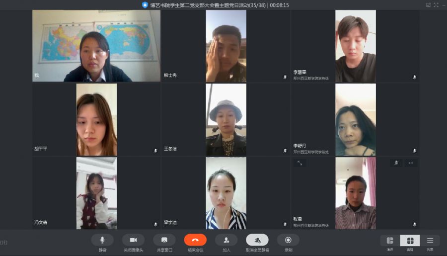 微信图片_20200331153028.jpg 微信图片_20200331153028.jpg