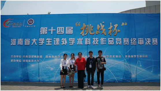 微信图片_20190610102757.jpg 微信图片_20190610102757.jpg