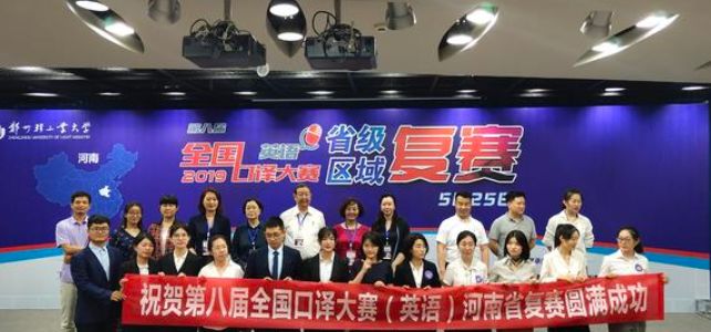 微信图片_20190605142105.jpg 微信图片_20190605142105.jpg