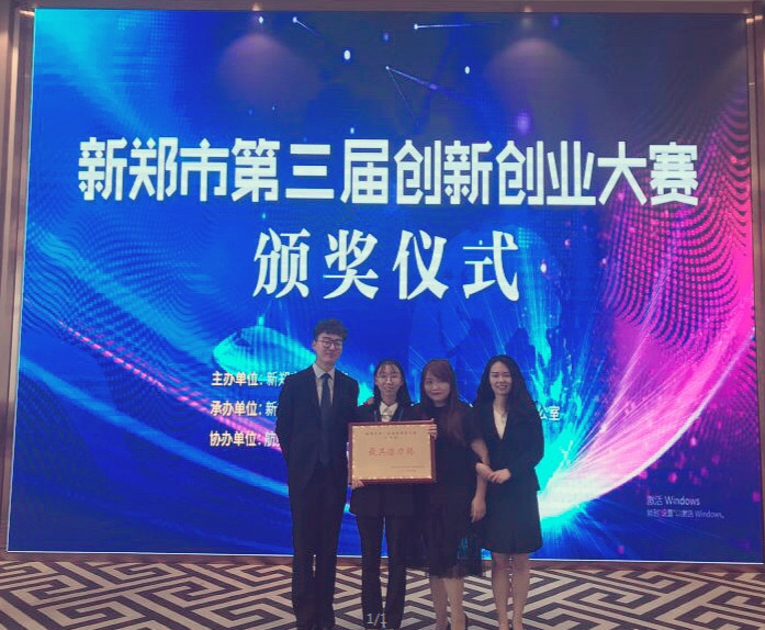微信图片_20200510155517.png