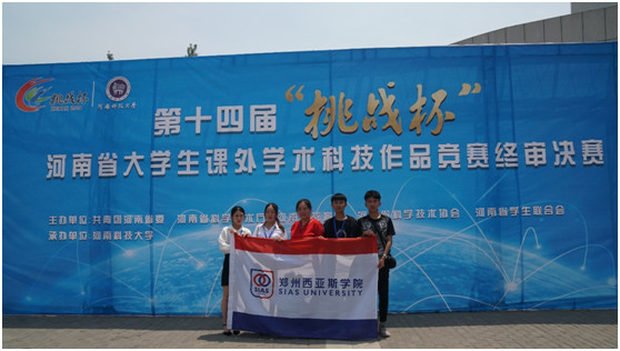 微信图片_20190610102759.jpg 微信图片_20190610102759.jpg