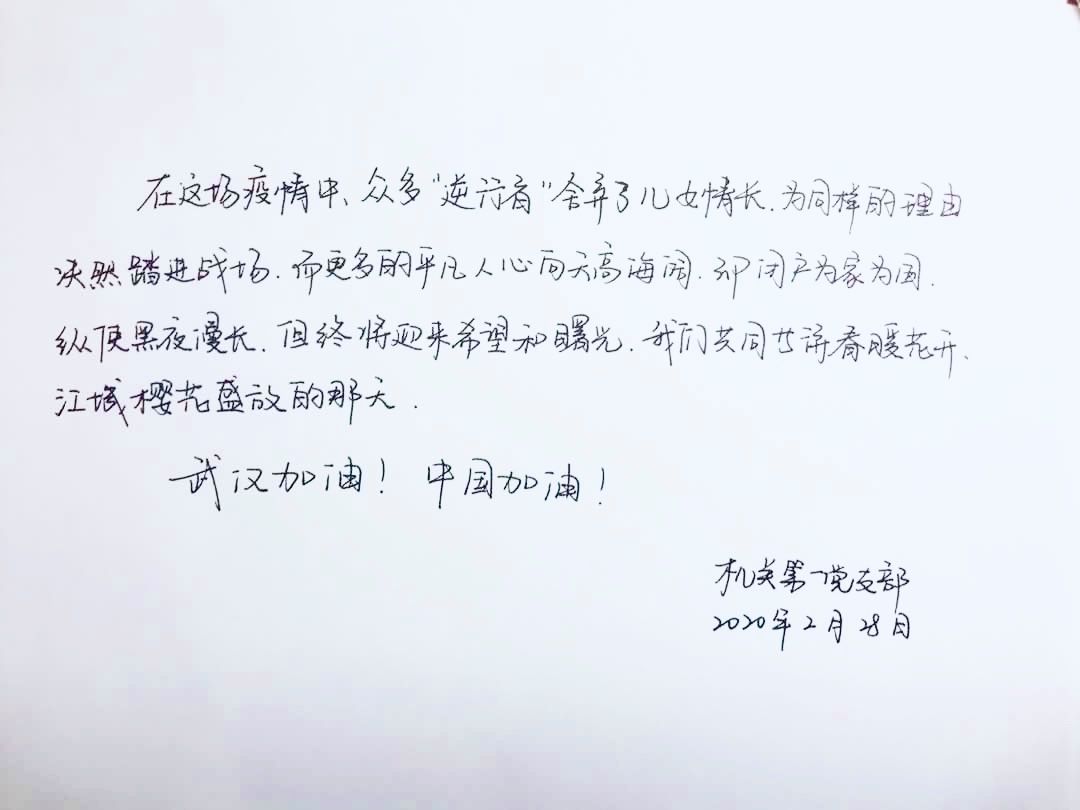 微信图片_20200416163935.jpg 微信图片_20200416163935.jpg