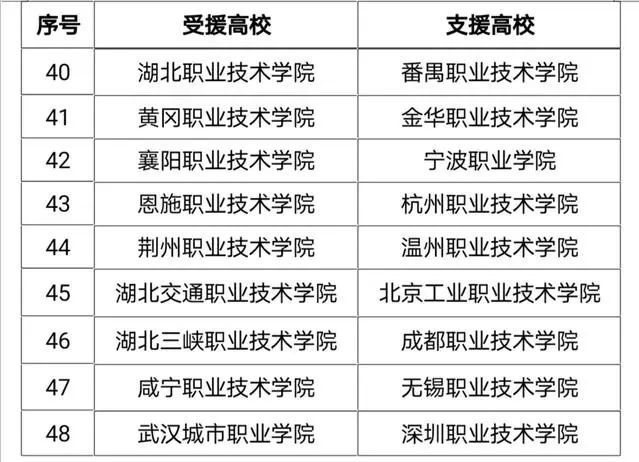 微信图片_20200419230036.jpg