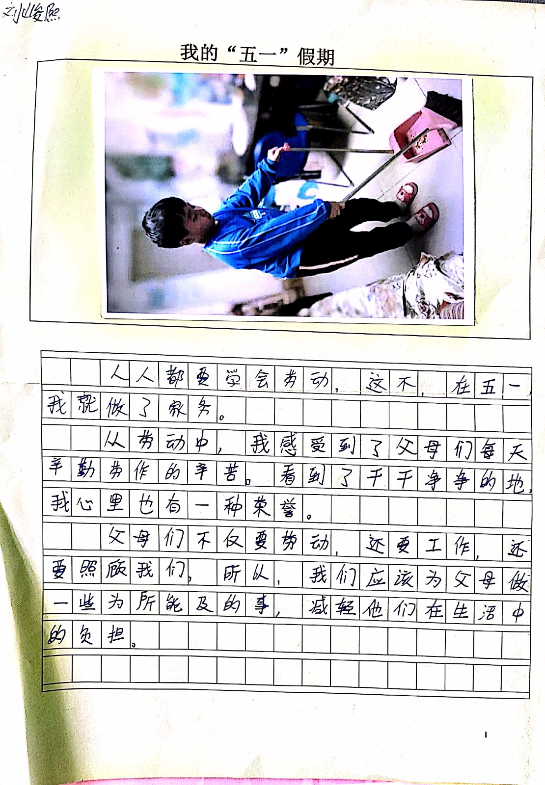 扫描全能王CamScanner 2021-05-06 12.04_8.jpg