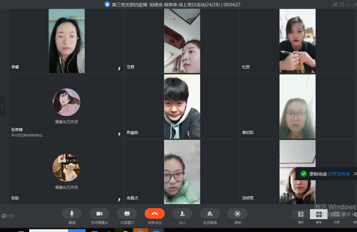 微信图片_20200312135650.png 微信图片_20200312135650.png