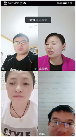 微信图片_20200408101312.png