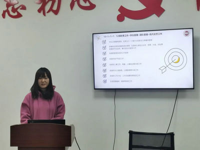 会议5.jpg