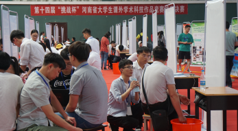 8参赛作品展示.png 8参赛作品展示.png
