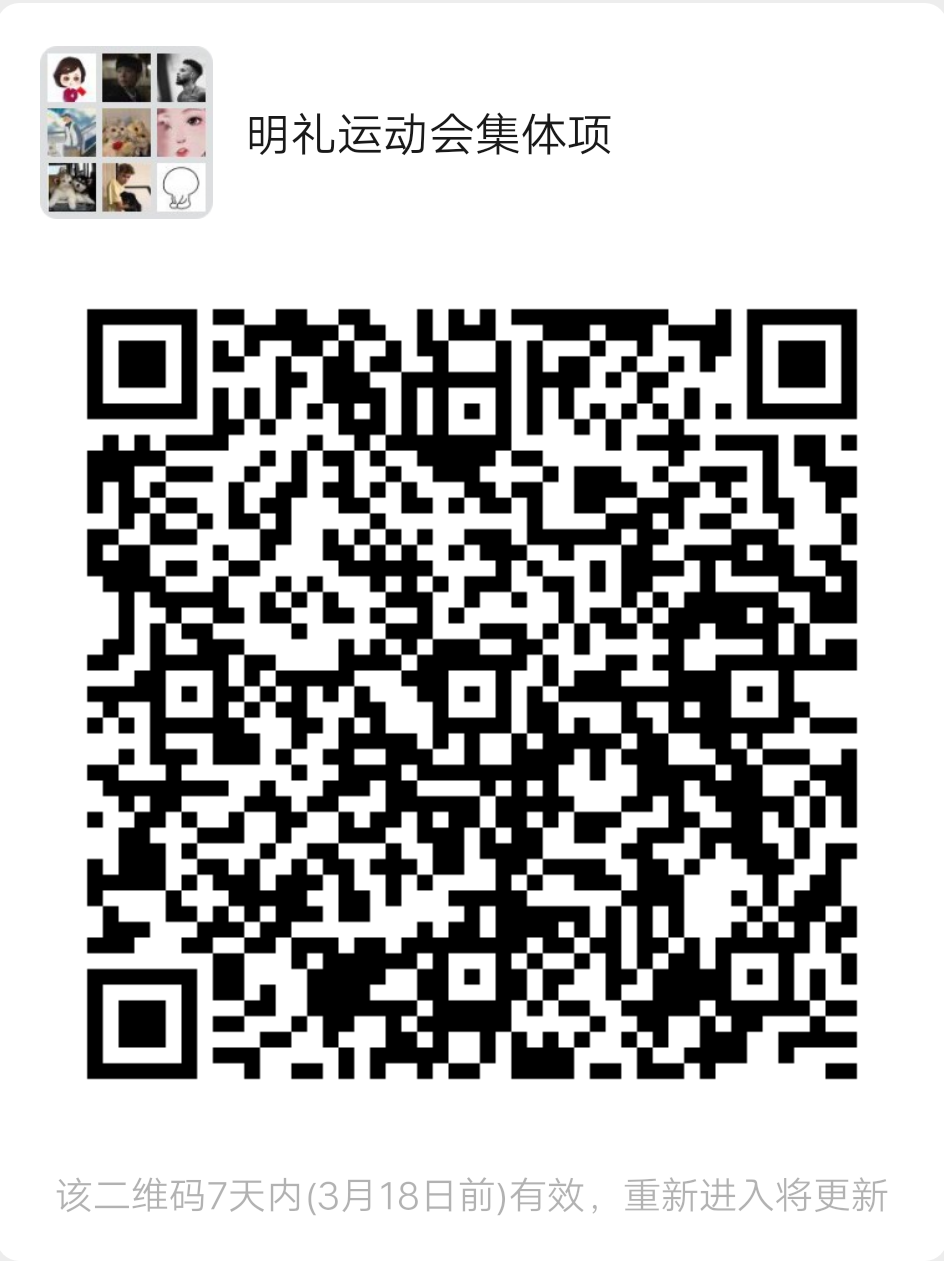微信图片_20210324151524.png 微信图片_20210324151524.png