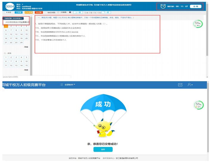 微信图片_20200418104319.jpg