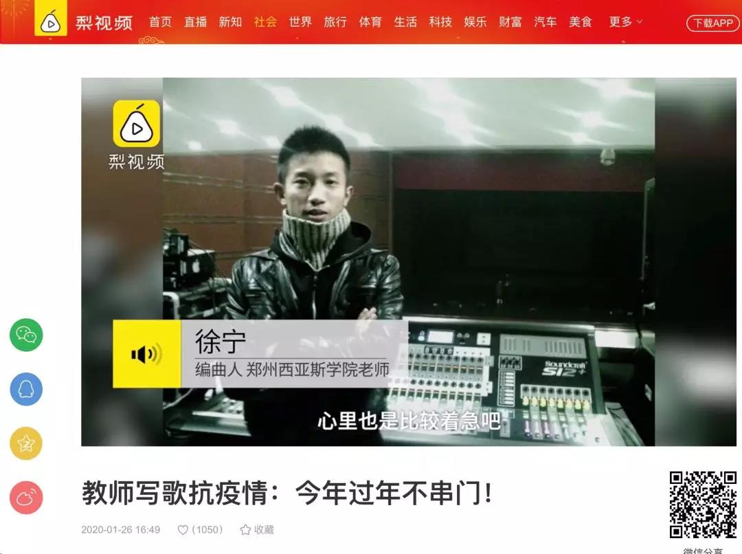 微信图片_20200411152820.jpg 微信图片_20200411152820.jpg