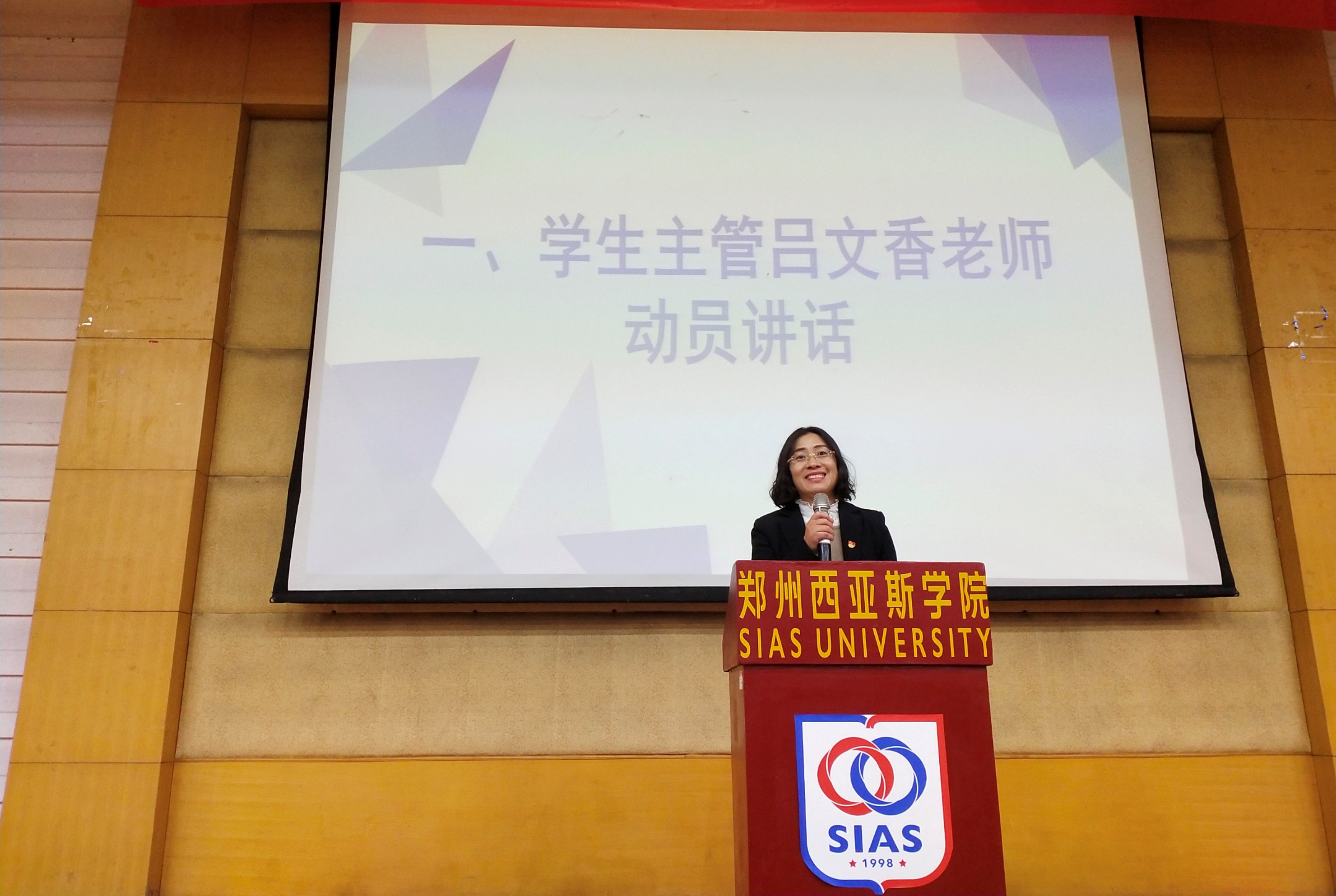 吕文香老师进行动员讲话.jpg 吕文香老师进行动员讲话.jpg