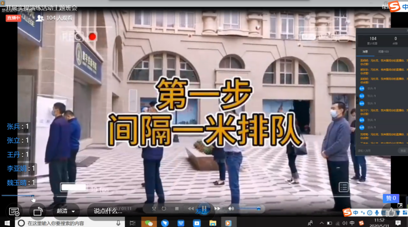 微信图片_20200616102412.png 微信图片_20200616102412.png