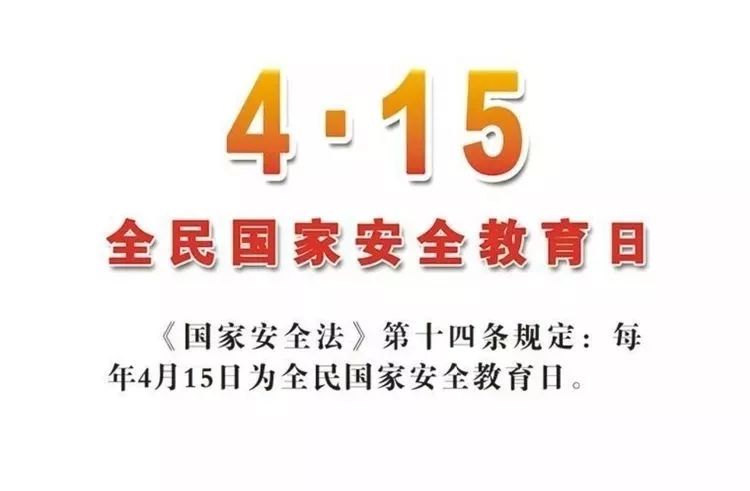 微信图片_20190416100410.jpg 微信图片_20190416100410.jpg