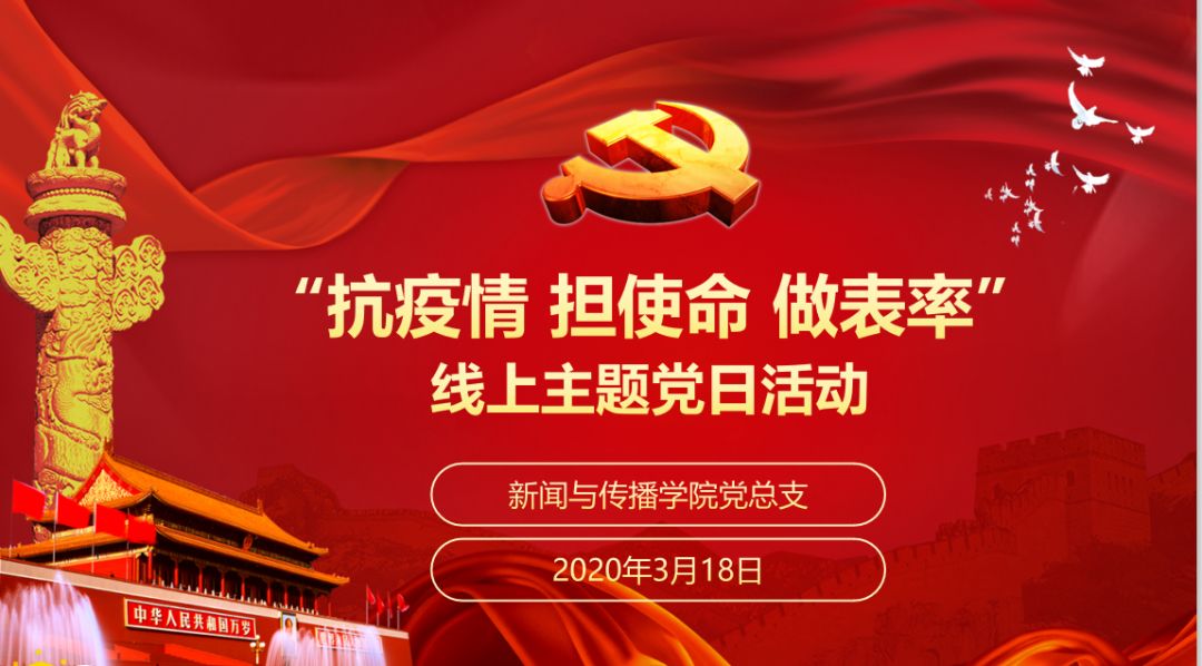 微信图片_20200418163640.jpg 微信图片_20200418163640.jpg