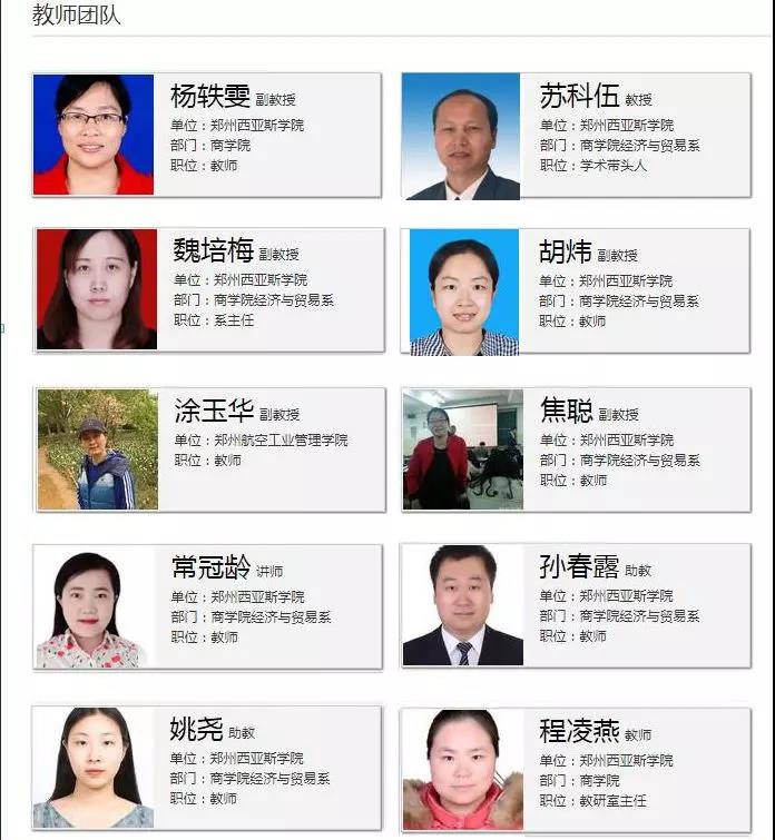 微信图片_20191118224327.jpg 微信图片_20191118224327.jpg
