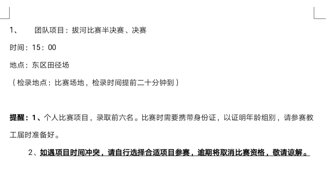 微信图片_2019041914204311.jpg 微信图片_2019041914204311.jpg