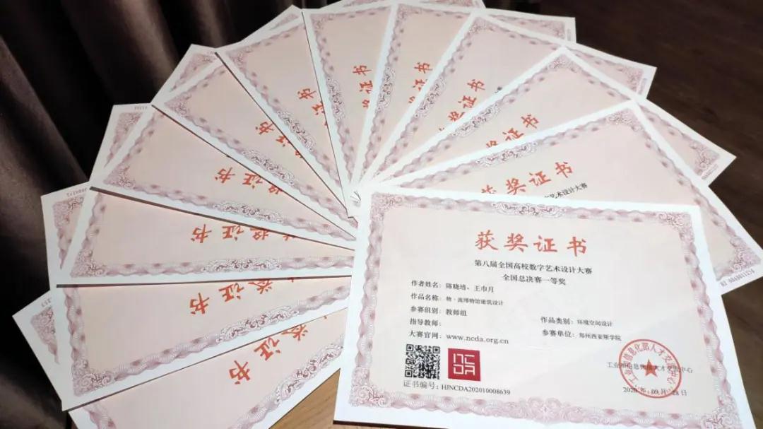 微信图片_20201120085952.jpg 微信图片_20201120085952.jpg