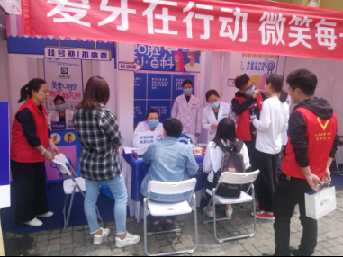寰宇住宿书院爱牙日公益活动3.png 寰宇住宿书院爱牙日公益活动3.png