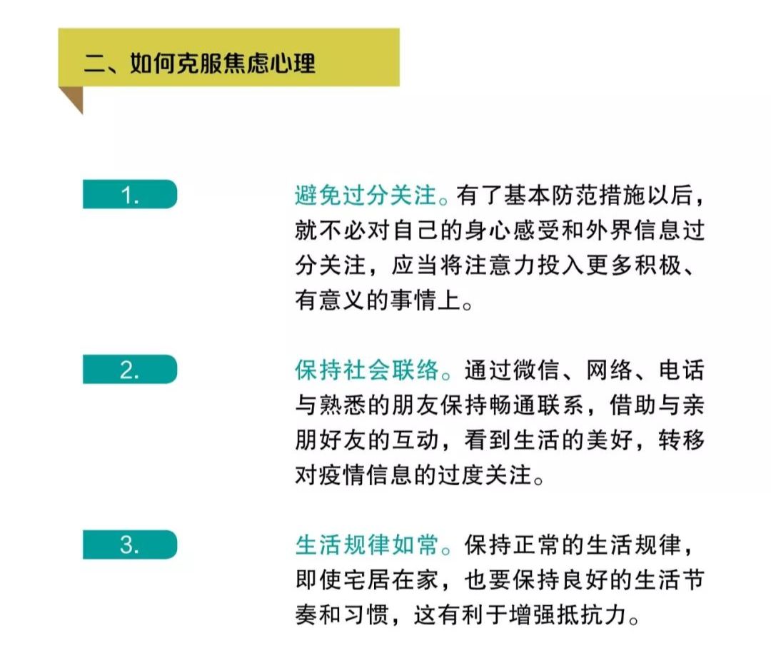 微信图片_20200415205749.jpg