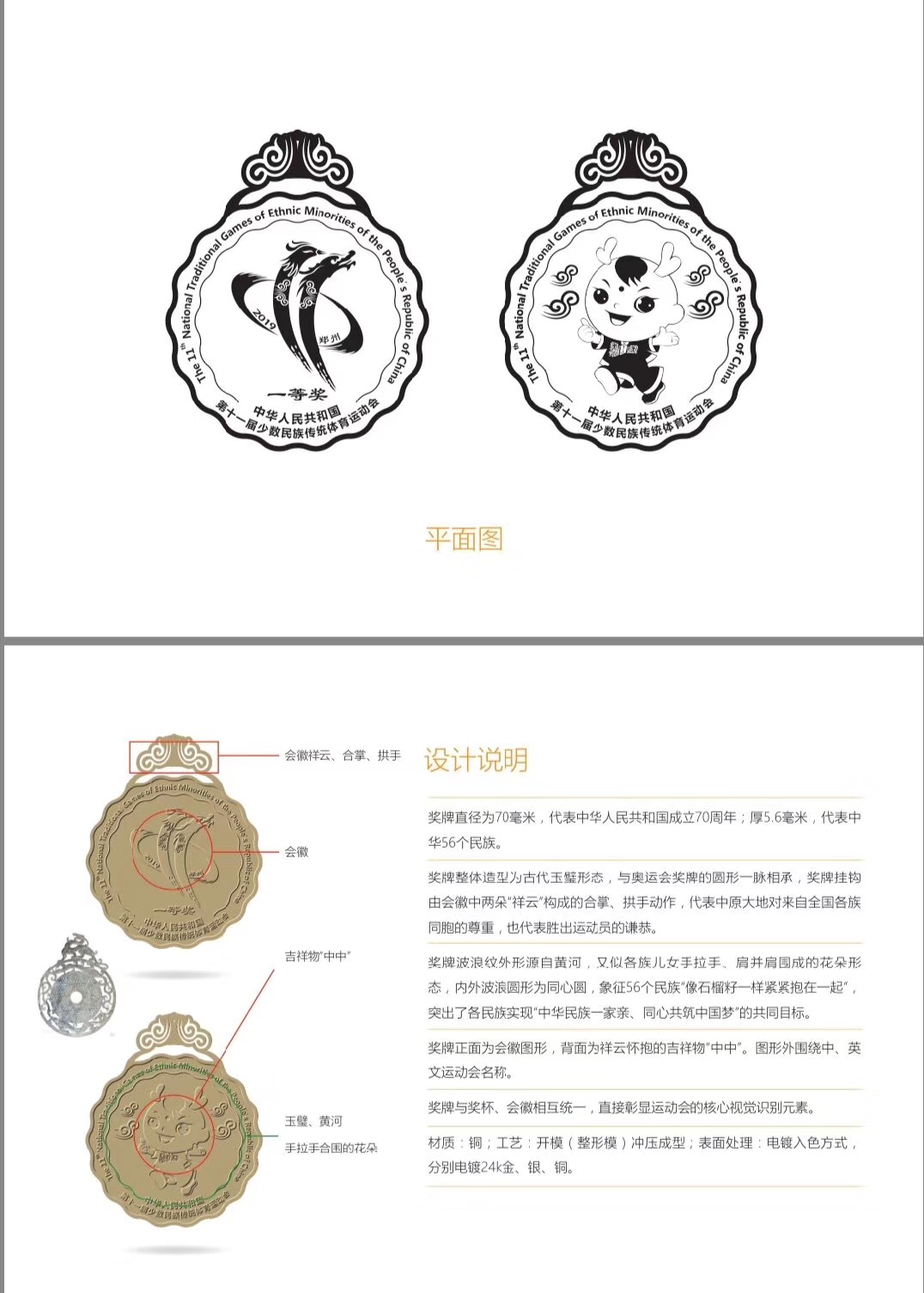 微信图片_20190828083704.jpg 微信图片_20190828083704.jpg