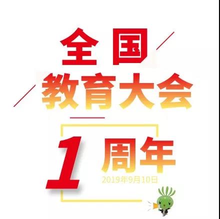 微信图片_20190912174722.jpg 微信图片_20190912174722.jpg