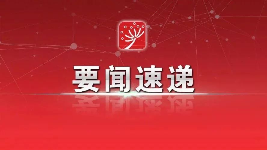 微信图片_20190516131409.jpg 微信图片_20190516131409.jpg