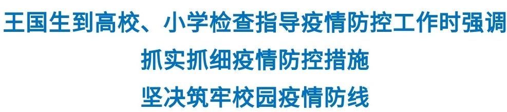 微信图片_20200415222828.jpg 微信图片_20200415222828.jpg