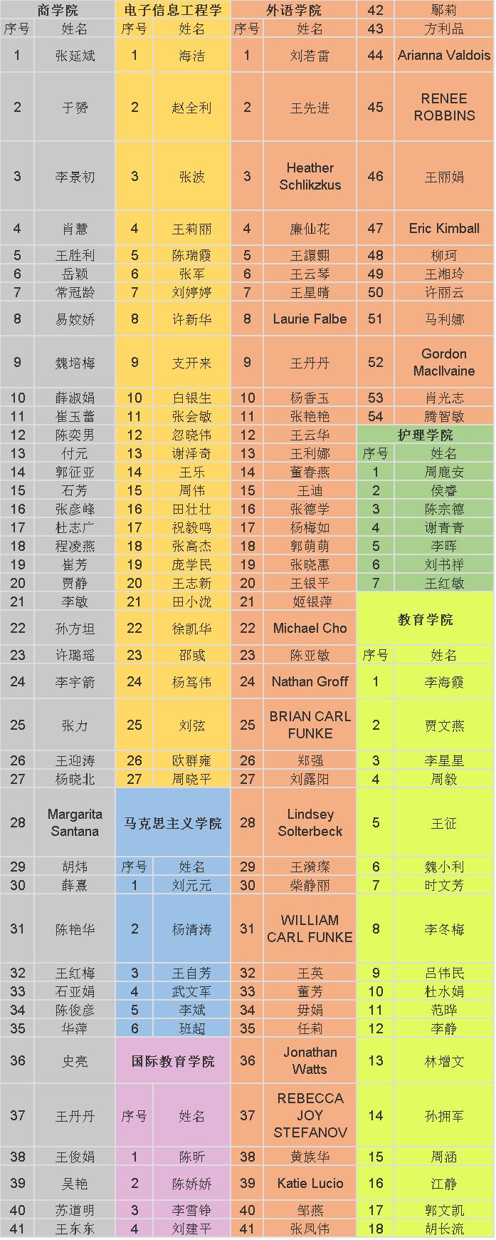 微信图片_20200418163226.jpg