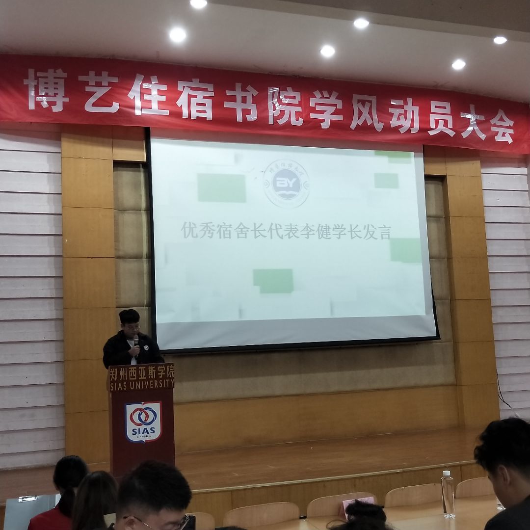 学生代表发言.jpg 学生代表发言.jpg
