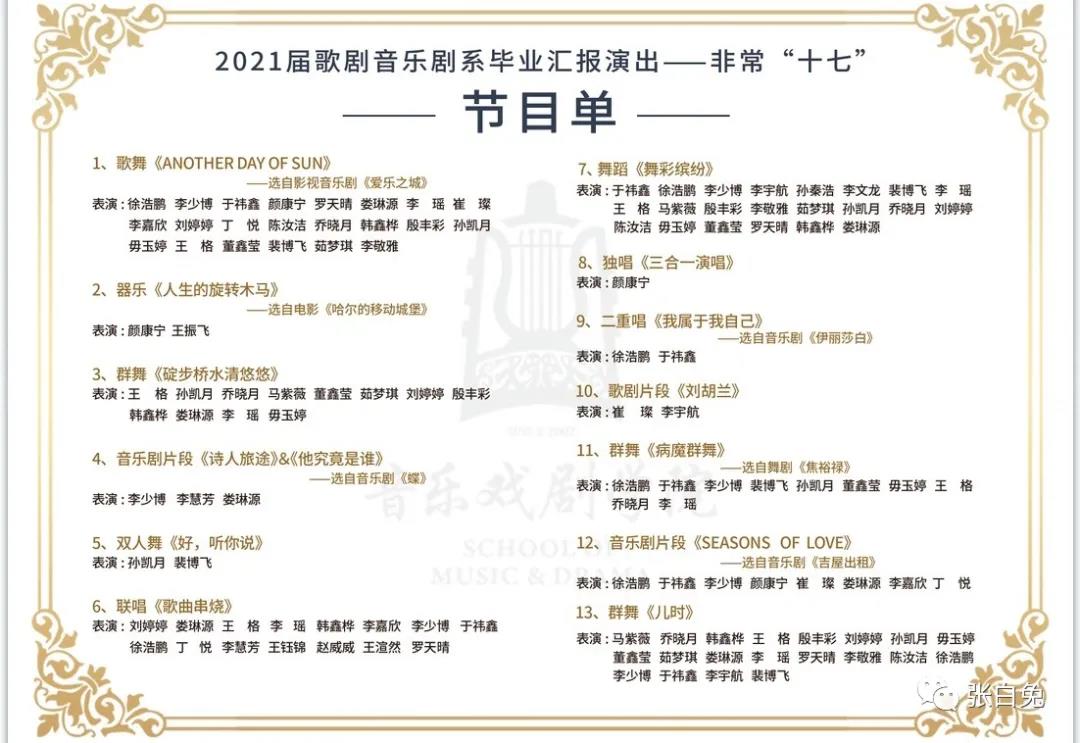 微信图片_20210508150953.jpg