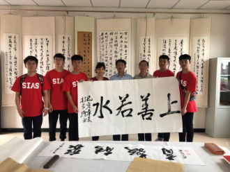 寰宇住宿书院三下乡666.png 寰宇住宿书院三下乡666.png